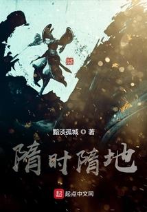 敌体上门