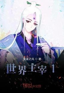 地球进步执行者