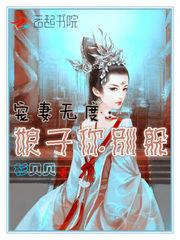 幻形之刃