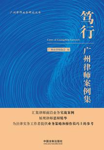 修罗星辰诀
