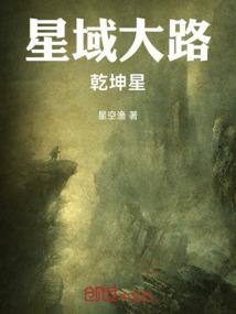 西游世界原来这样