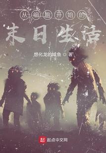 哈斯的复仇