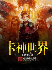 什么叫败家