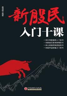 九州江湖记