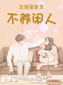 伍百的默示录