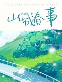 仙灵天元