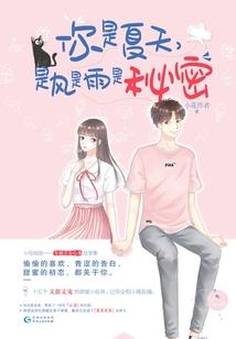 邓亮武侠传