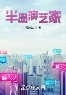 我的诸天十二界