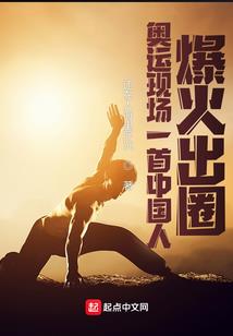 皇后姑姑喝醉了