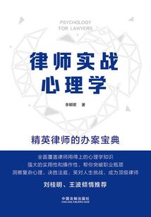 暗界秩序