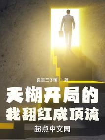 我欲屠圣