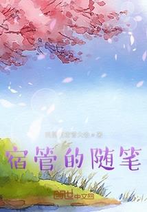 仙命难违：至尊废徒要逆天