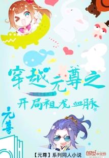 初音未来之梦音未来