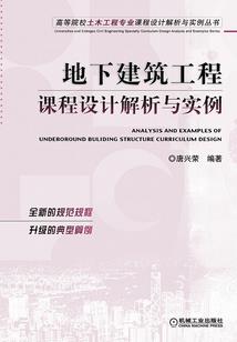 善良的恶魔大厨
