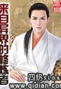 我有一个蜃妖分身