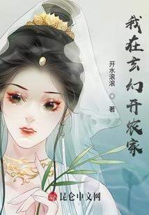 杨二狼闯江湖