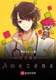 家教之瓦利安执事