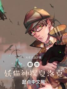 星之阴阳师