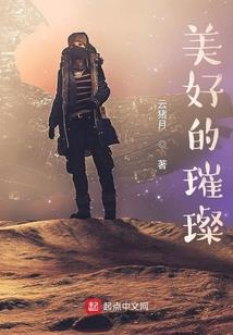 网游：这个剑士有亿点猛