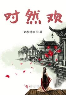 回到古代当皇帝