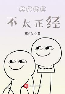 知慕少艾：南风不竞相思染