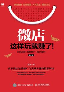 时空穿行之修仙