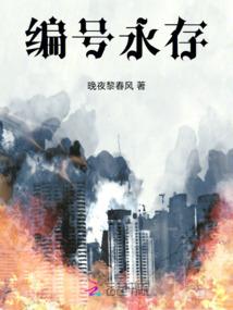 超现代文明
