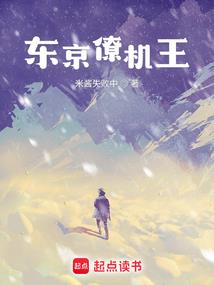 美梦异场