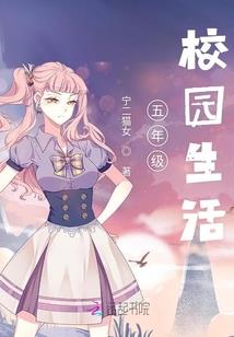 五叶神录