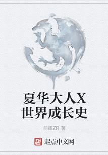 埃尔达群星