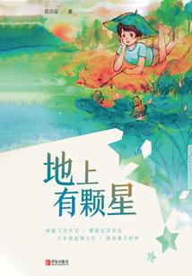 全能巨星：穿越之超级AI