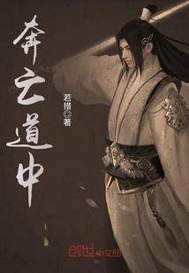 绝地求生之明日之后