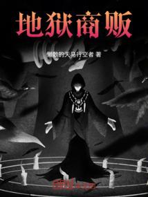 美丽的泡影