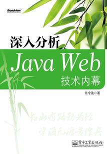 未知末日