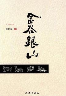 撩徒成瘾：师尊，别乱来！
