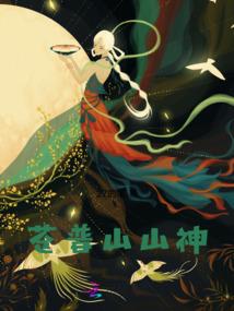 我不是前妻