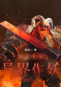 太子追妻之天才女医