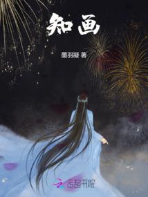 血染半壁江山画