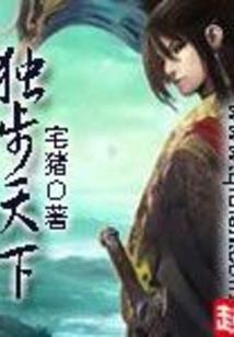 陨斧