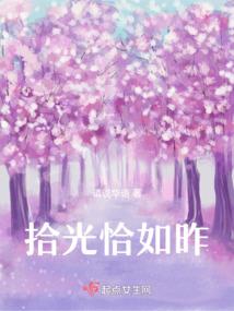 嫡女翻身指南