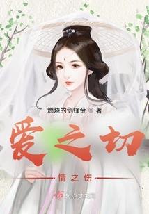 星战前夜之我不想做炮灰