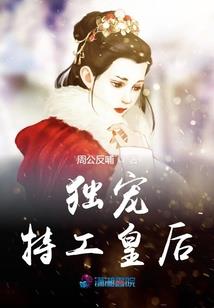 帝皇大业