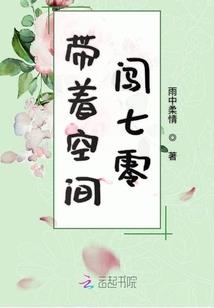 妖世异界