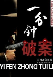 重回我的初中时光