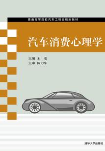 大宋：一世反贼