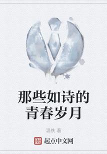 爱与青春的流浪