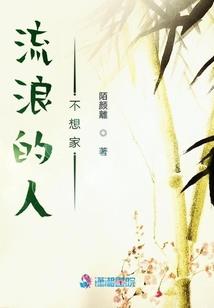 遗失的记忆之星之轨迹
