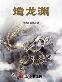 圣剑传说