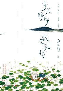 死神之最强刀魂