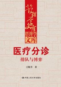 我要当机长